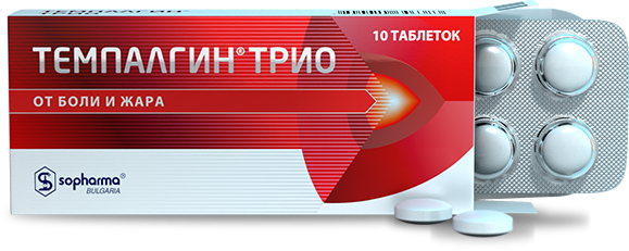ТЕМПАЛГИН ТРИО ТАБ. 0,05МГ+0,25МГ+0,15МГ №10 в Санкт-Петербурге
