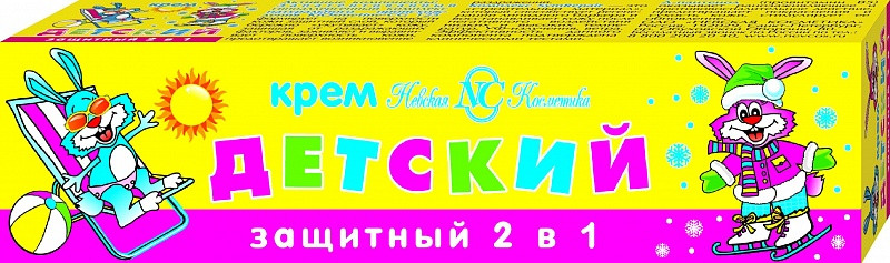 КРЕМ ДЕТСКИЙ ЗАЩИТНЫЙ 2В1 40МЛ в Санкт-Петербурге