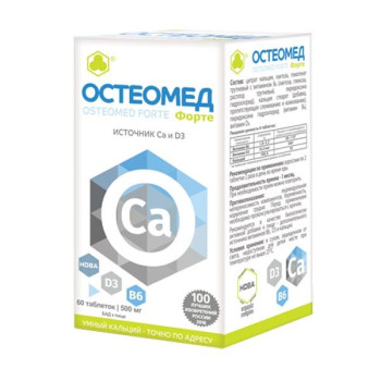 ОСТЕОМЕД ФОРТЕ ТАБ. П.О №60 БАД в Москве