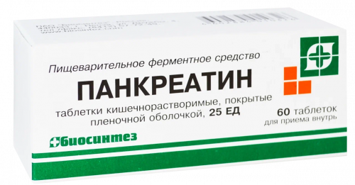 ПАНКРЕАТИН ТАБ. П.О КШ/РАСТВ 25ЕД №60 БСЗ в Казань