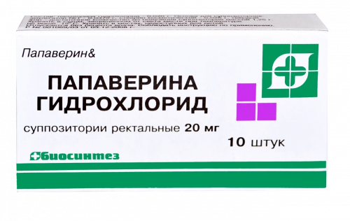 ПАПАВЕРИН Г/ХЛ СУПП. РЕКТ. 20МГ №10 БСЗ в Воронеже