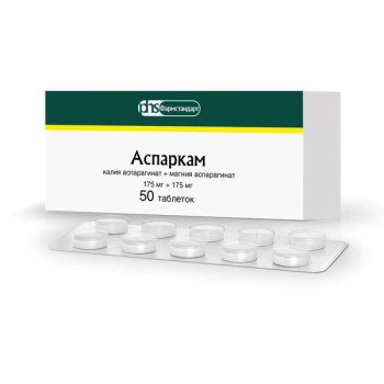 АСПАРКАМ ТАБ. №50 ФСТ в Санкт-Петербурге