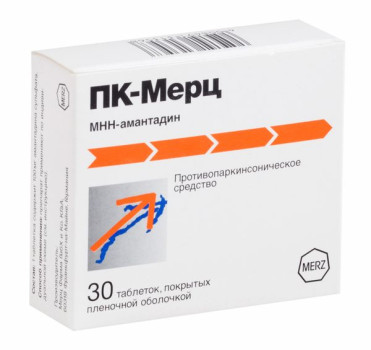 ПК-МЕРЦ ТАБ. П.П.О. 100МГ №30 в Краснодаре