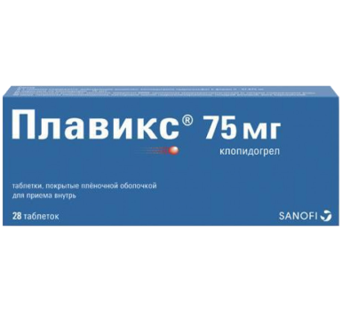 ПЛАВИКС ТАБ. П.П.О. 75МГ №28 в Ярославле