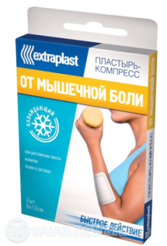 ПЛАСТЫРЬ ЭКСТРАПЛАСТ КОМПРЕСС ОХЛАЖДАЮЩИЙ ПРИ МЫШЕЧНОЙ БОЛИ 8Х12СМ №2 в Санкт-Петербурге