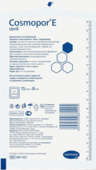ПОВЯЗКА КОСМОПОР Е STERIL 15Х8СМ №1 в Сыктывкаре