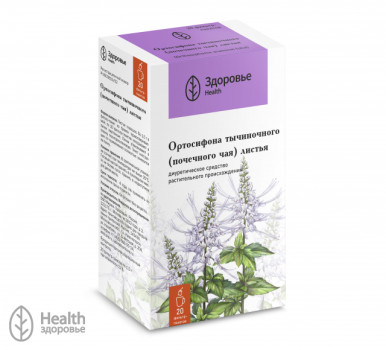 ПОЧЕЧНОГО ЧАЯ ЛИСТЬЯ (ОРТОСИФОН) 1,5Г №20 ЗДЕ в Майкопе