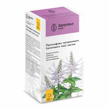 ПОЧЕЧНОГО ЧАЯ ЛИСТЬЯ (ОРТОСИФОН) 50Г ЗДЕ в Москве
