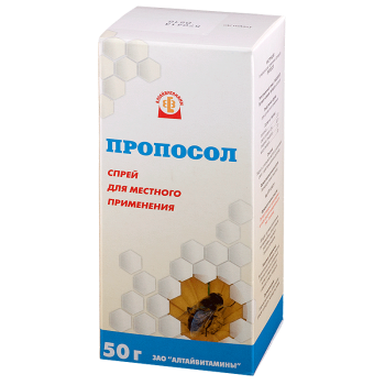 ПРОПОСОЛ АЭРОЗ. 50Г в Томске