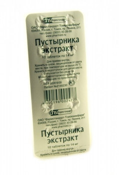 ПУСТЫРНИК ЭКСТРАКТ ТАБ. 14МГ №10 ФТФ в Смоленске