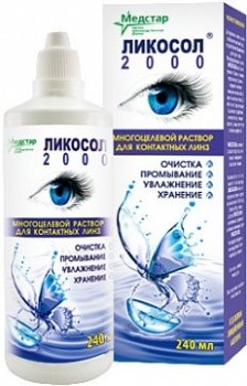 ЛИКОСОЛ 2000 Р-Р ДЛЯ УХОДА ЗА КОНТАКТНЫМИ ЛИНЗАМИ 240МЛ в Кемерово
