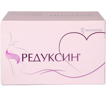 РЕДУКСИН КАПС. 10МГ №90 в Красноярске