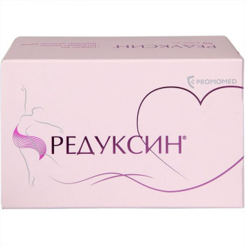 РЕДУКСИН КАПС. 15МГ №90 в Красноярске