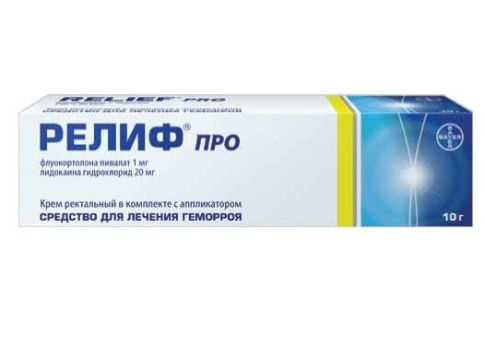 РЕЛИФ ПРО КРЕМ ДЛЯ РЕКТ. ПРИМ. 10Г в Нижнем Новгороде