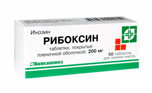 РИБОКСИН ТАБ. П.О 200МГ №50 БСЗ в Казань