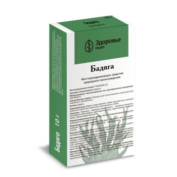 БАДЯГА ПОР. НАРУЖН. 10Г ЗДЕ в Новосибирске