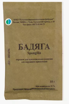 БАДЯГА ПОР. НАРУЖН. 10Г ТУФ в Твери