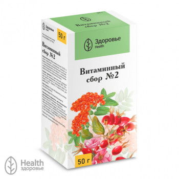 СБОР ВИТАМИННЫЙ №2 50Г в Калуге