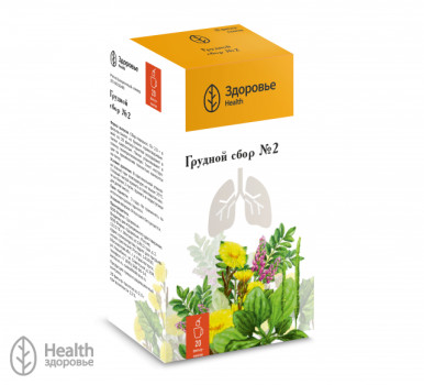 СБОР ГРУДНОЙ №2 2Г №20 ЗДЕ в Новосибирске