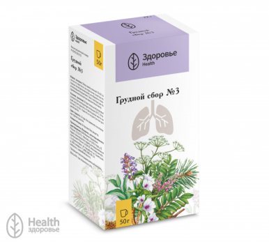 СБОР ГРУДНОЙ №3 50Г ЗДЕ в Владивостоке