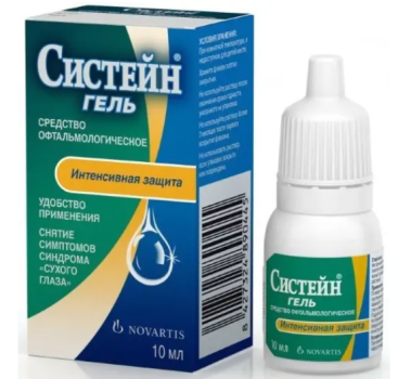 СИСТЕЙН ГЕЛЬ ГЛАЗН. 10МЛ в Екатеринбурге