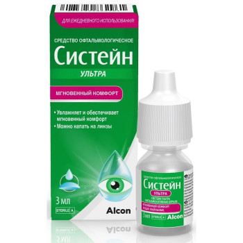 СИСТЕЙН УЛЬТРА КАПЛИ ГЛ. 3МЛ в Казань