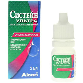 СИСТЕЙН УЛЬТРА КАПЛИ ГЛ. 3МЛ в Казань