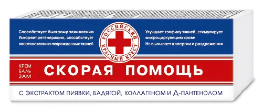 СКОРАЯ ПОМОЩЬ КРЕМ-БАЛЬЗАМ ОТ СИНЯКОВ И УШИБОВ 75МЛ в Твери