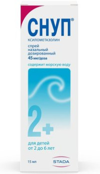 СНУП СПРЕЙ НАЗ. 0.05% 15МЛ в Барнауле