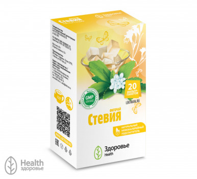 СТЕВИЯ 1Г №20 БАД в Новосибирске
