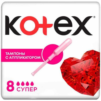 ТАМПОНЫ КОТЕКС СУПЕР №8 АППЛИКАТОР в Чебоксарах