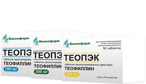 Теопэк таблетки 100 мг. Теопэк 200. Теофиллин 300. Теопэк таблетки 200мг, №50 233.