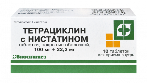 ТЕТРАЦИКЛИН С НИСТАТИНОМ ТАБ. П.О. 100 Т ЕД №10 в Сыктывкаре