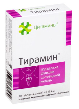 ТИРАМИН ТАБ. П.О 10МГ №40 БАД в Белгороде