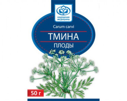 Где Купить Тмин Семя В Аптеке Цена