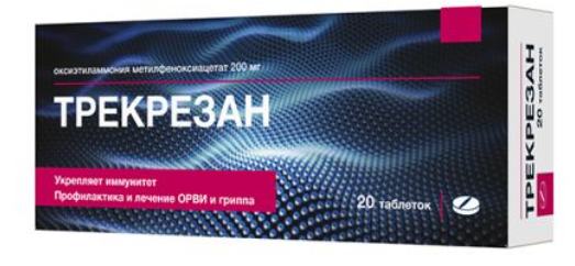 ТРЕКРЕЗАН ТАБ. 200МГ №20 ГТС в Ульяновске