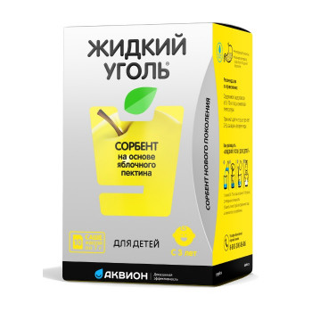 УГОЛЬ ЖИДКИЙ КОМПЛЕКС С ПЕКТИНОМ ДЛЯ ДЕТЕЙ САШЕ 7Г №10 БАД в Москве