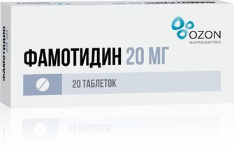 ФАМОТИДИН ТАБ. П.П.О. 20МГ №20 ОЗН в Ярославле
