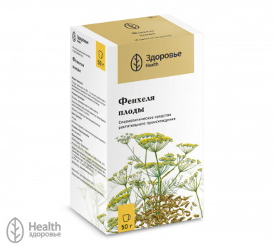 ФЕНХЕЛЯ ПЛОДЫ 50Г ЗДЕ в Санкт-Петербурге