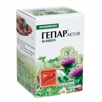 ГЕПАР АКТИВ КАПС. №60 БАД в Екатеринбурге
