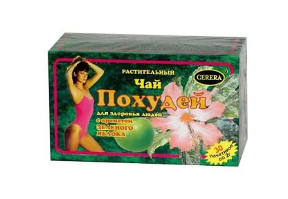 ПОХУДЕЙ ФИТОЧАЙ ДЛЯ ЗДОРОВЬЯ ЛЮДЕЙ ЯБЛОКО 2Г №30 БАД в Санкт-Петербурге