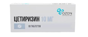 ЦЕТИРИЗИН ТАБ. П.П.О. 10МГ №10 ОЗН в Петрозаводске