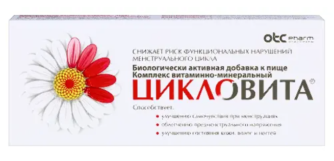 ЦИКЛОВИТА ТАБ. П.О 850МГ №42 БАД в Ижевске