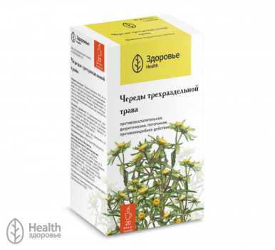 ТРАВА ЧЕРЕДЫ 1,5Г №20 ЗДЕ в Новосибирске