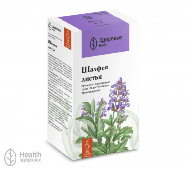 ШАЛФЕЯ ЛИСТЬЯ 1,5Г №20 ЗДЕ в Екатеринбурге