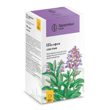 ШАЛФЕЯ ЛИСТЬЯ 50Г ЗДЕ в Ижевске