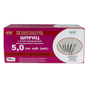 ШПРИЦ СФМ 3Х КОМП 10МЛ №5 в Санкт-Петербурге