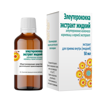 ЭЛЕУТЕРОКОКК ЭКСТР. ЖИДК. 50МЛ КФБ в Рязани