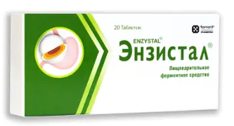 ЭНЗИСТАЛ ТАБ. П.О №20 в Майкопе