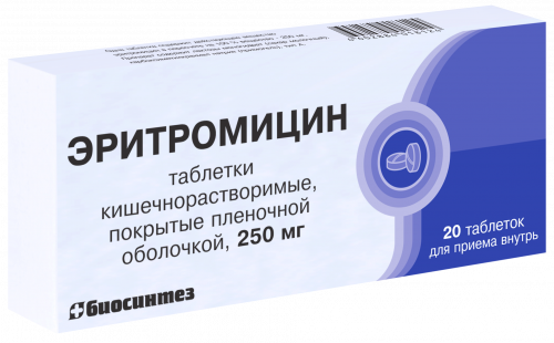 ЭРИТРОМИЦИН ТАБ. П.О 250МГ №20 БСЗ в Твери